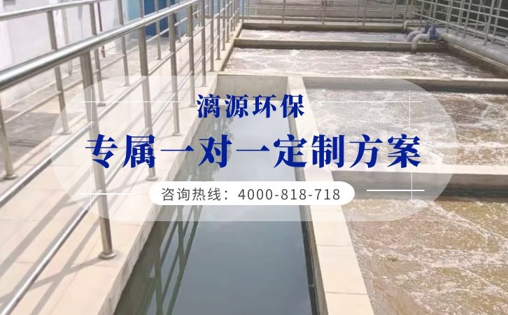 果糖加工廢水處理技術(shù)