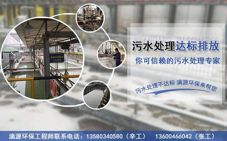 水泥企業(yè)廢水處理解決方案