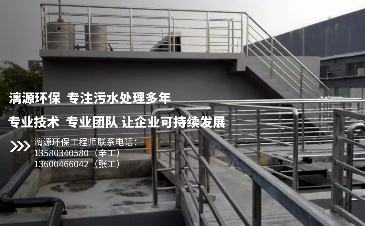 歡迎樹脂廢水處理工程服務