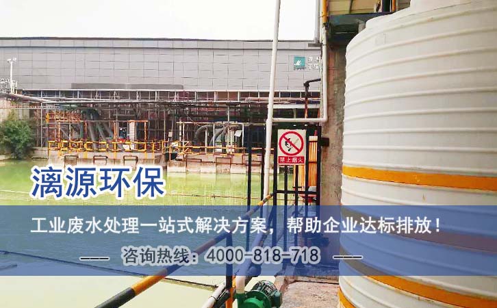含酚有機廢水處理技術 含酚有機廢水處理技術