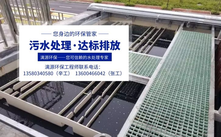 烯基聚二甲基硅氧烷廢水來源,乙烯基聚二甲基硅氧烷廢水處理方法,<a href='/hgfscl.htm' class='keys' title='點擊查看關于化工廢水處理的相關信息' target='_blank'>化工廢水處理</a>方法